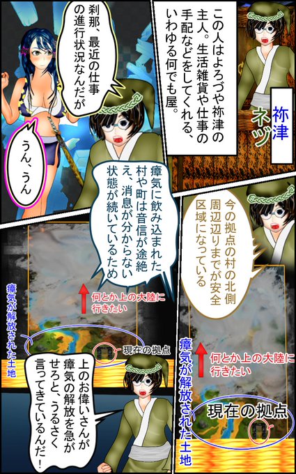 新信長公記をリアルタイムで見ておるのですが・・続編をHuluでやるそうですがそこまで期待できそうに・・アニメにしたほうがみんな見ると思う。

https://t.co/NwGYgIxjg1

もよろしくお願いします。
#漫画 #イラスト #manga #ファンタジー 