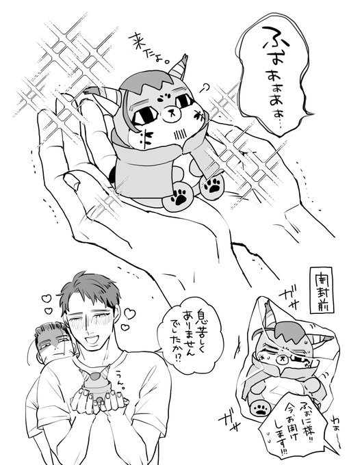 かわいい…(確信) 