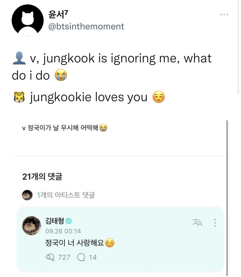 zeokjin⁷ (@punnyjoonie) on Twitter photo 