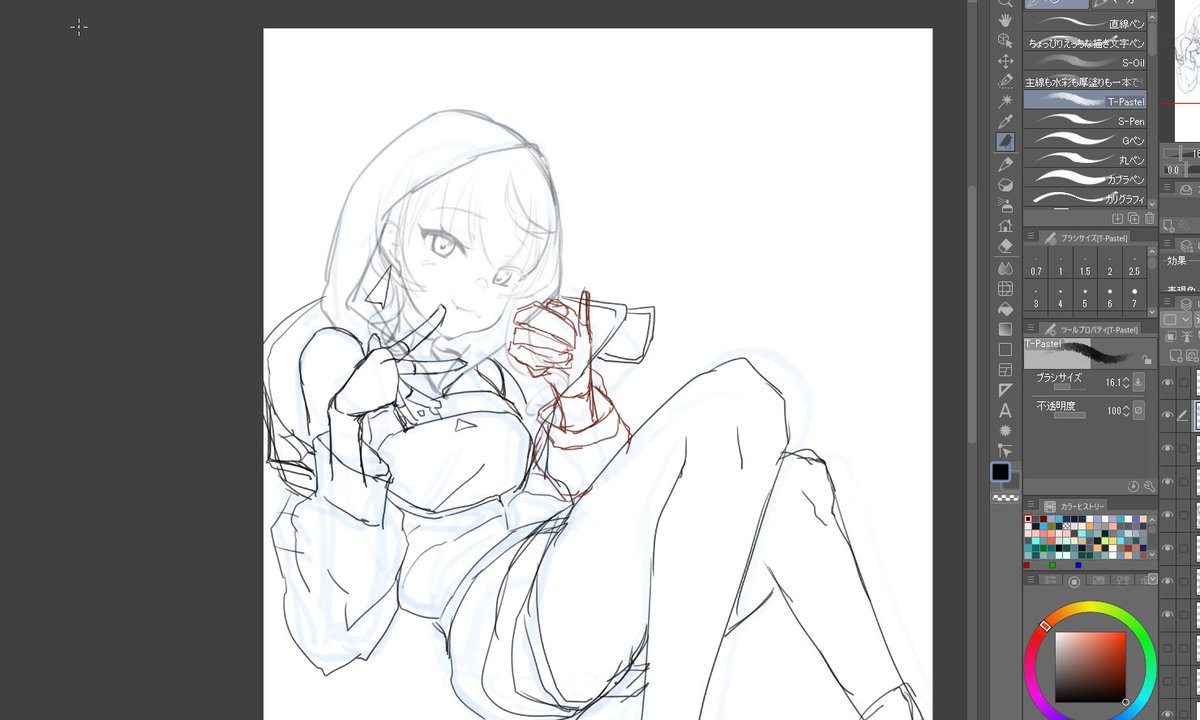 すい～ 