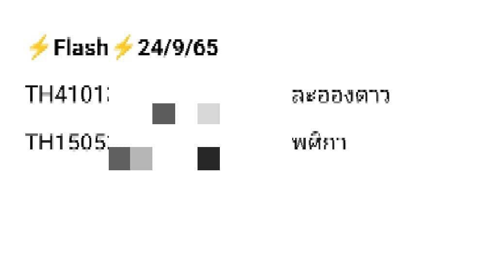 pmshopphichit's tweet photo. 🔖Track number 24/9/65
*ขออนุญาตเบลอเลขพัสดุ และนามสกุลของลูกค้าทุกท่านเพื่อป้องกันมิชชาชีพนำเลขไปแอบอ้างในทางเสียหาย.
#แจ้งเลขพัสดุเต็มในส่วนตัวลูกค้าเท่านั้น🫶🏻🙏
#pmclothesphichit https://t.co/unvw30W3xt