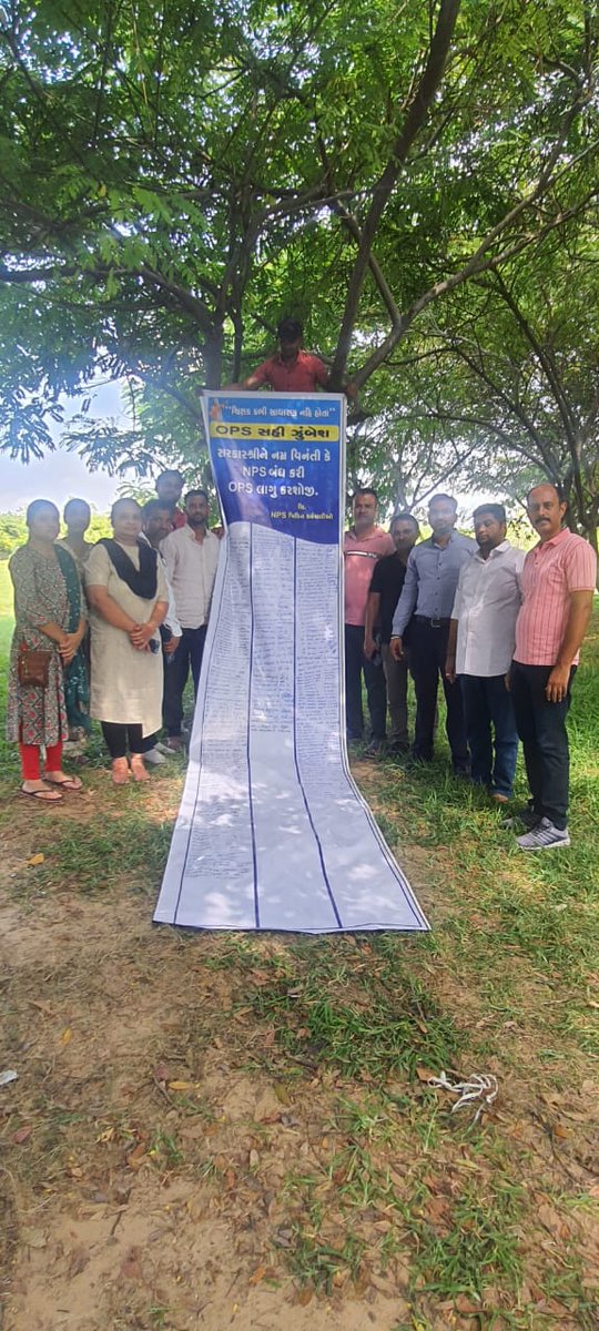 NPS एक धोखा हैं ... 
जो हम पर जबरन थोपा है !!!
#WeWantOPS
#OPSforAnitaben
<a href="/CMOGuj/">CMO Gujarat</a>  <a href="/BJP4Gujarat/">BJP Gujarat</a> <a href="/AAPGujarat/">AAP Gujarat</a> <a href="/EtvGujaratiNews/">Etv News Gujarati</a> <a href="/abpasmitatv/">ABP Asmita</a> <a href="/VtvGujarati/">VTV Gujarati News and Beyond</a> <a href="/aajtak/">AajTak</a> <a href="/BJP4India/">BJP</a> <a href="/narendramodi/">Narendra Modi</a> <a href="/PMOIndia/">PMO India</a> <a href="/Bhupendrapbjp/">Bhupendra Patel</a> <a href="/jitu_vaghani/">Jitu Vaghani</a>
<a href="/guj_employees/">GUJARAT STATE EMPLOYEES CONFEDERATION (official)</a> <a href="/VtvGujarati/">VTV Gujarati News and Beyond</a> <a href="/RonakABPAsmita/">Ronak patel</a>