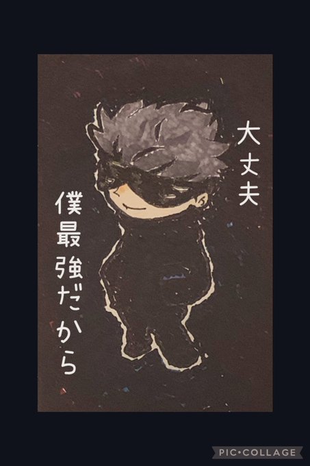 Shu Ya Fanartsのtwitterイラスト検索結果