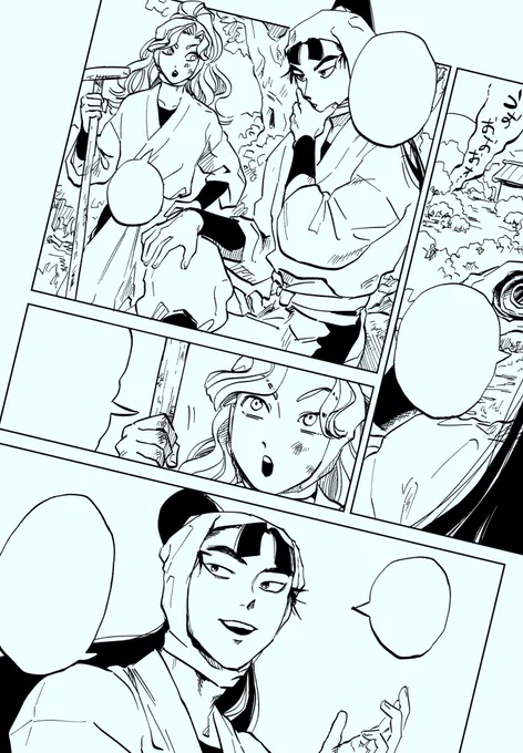 描くの緊張したページ 