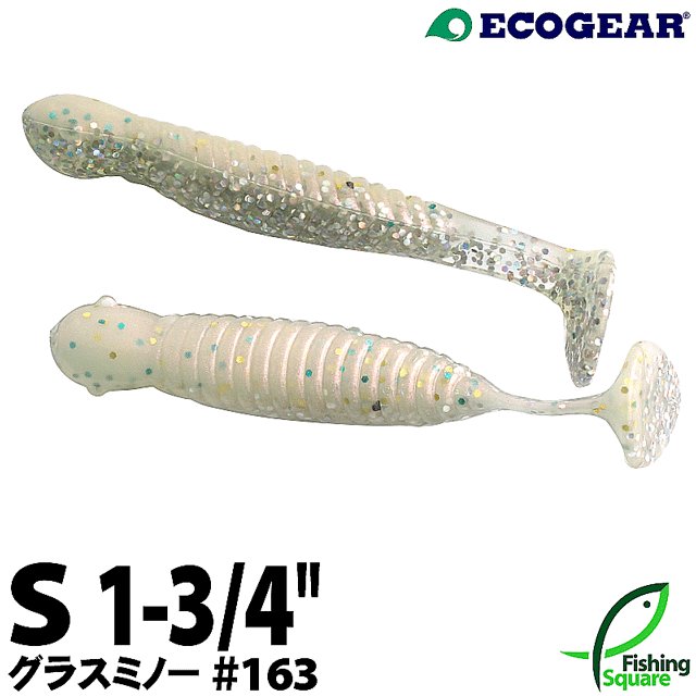 eps_memo's tweet photo. 普段なら鉄板なんですよね、グラスミノーのチカチカ室蘭
#ECOGEAR #GrassMinnow #北海道 #釣り #ソイ #エゾメバル エコギア グラスミノーS 163 チカチカ室蘭（夜光）【ワーム】 [楽天] https://t.co/d5WztBPv0K #rakuafl https://t.co/8s8sGmLttD