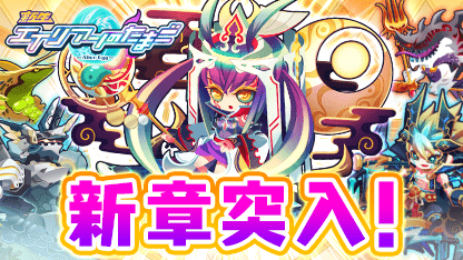 dq10g's tweet photo. ＼新生エイリアンのたまご　ここに見参！／

簡単オートバトルで大乱戦

新規インストールで最大100連！
10連ガチャが10日間毎日引ける！
豪華SPECIALログボで
スタートダッシュだ！

今すぐプレイ https://t.co/NeWMB7zSS3
#エイリアンのたまご
(2022/09/25 23:17:39) https://t.co/NkJIBUvwkY