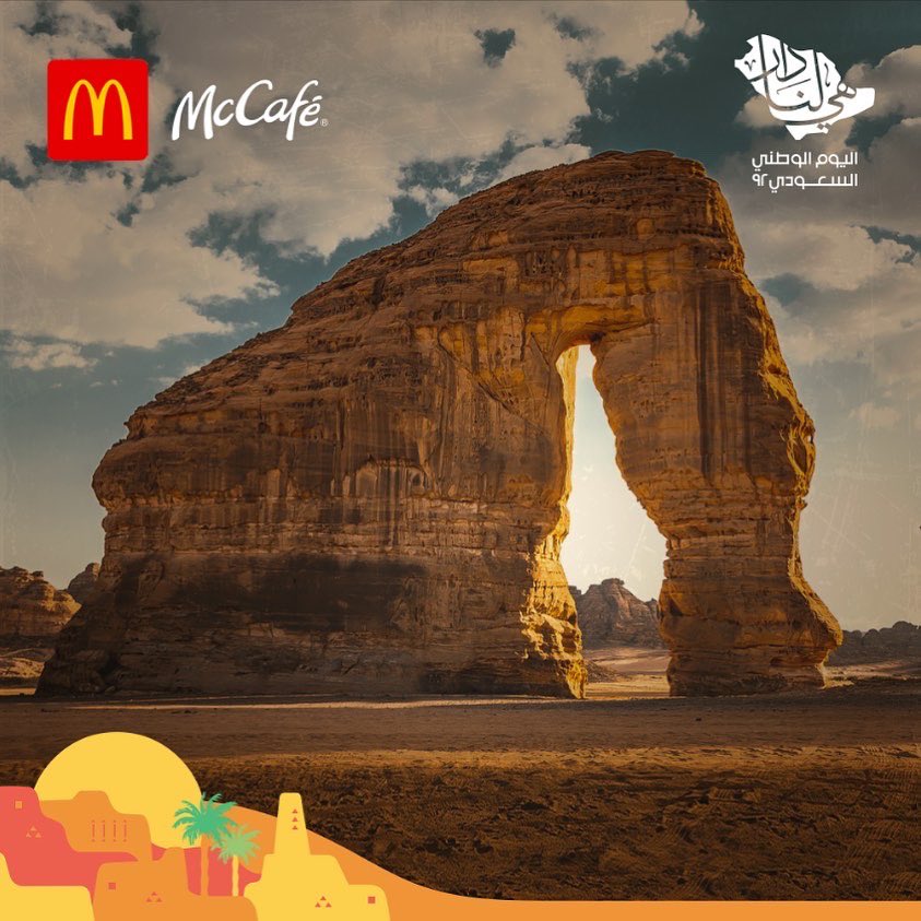 McDonaldsKSA's tweet photo. جبل يذهلك ويبهرك بتفاصيله وشكله 🤩🪨
علمنا بأي مدينة يقع وشاركها معنا على #مسابقة_ماك_ومعالم_الدار 😏
وفالك الفوز بجوائز رهيبة! 🎁
عاد مافي أوضح من هذا السؤال ✋
#اليوم_الوطني_السعودي https://t.co/qt6OKWtsX5
