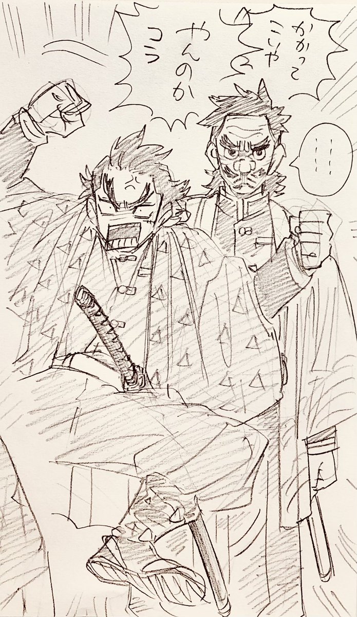 ジジキュア 