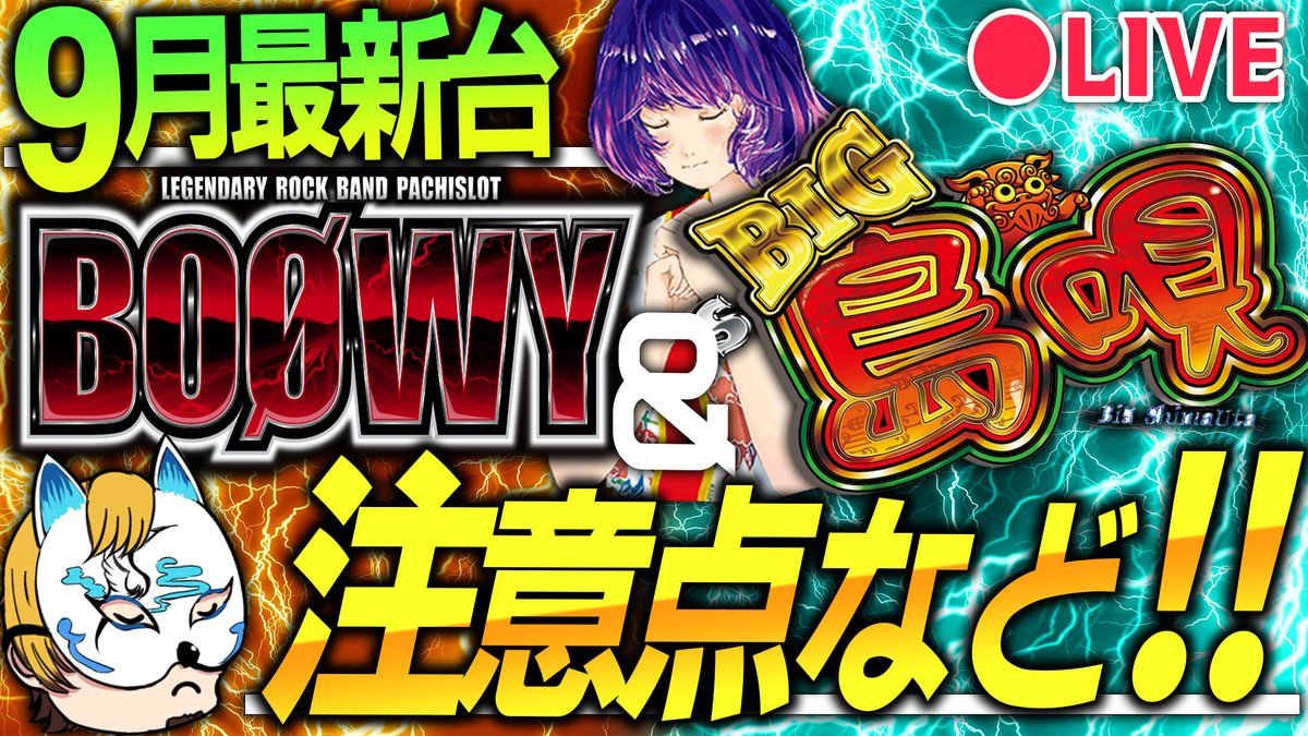 ゼマ 期待値つむつむ Jp Kitaichizema Twitter