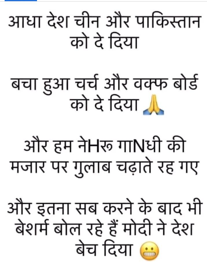 bhavna_zp's tweet photo. @arora0907034 #AndhChamcha #TraitorCongressParty
😠😠😠 https://t.co/wJdrt0nRJI