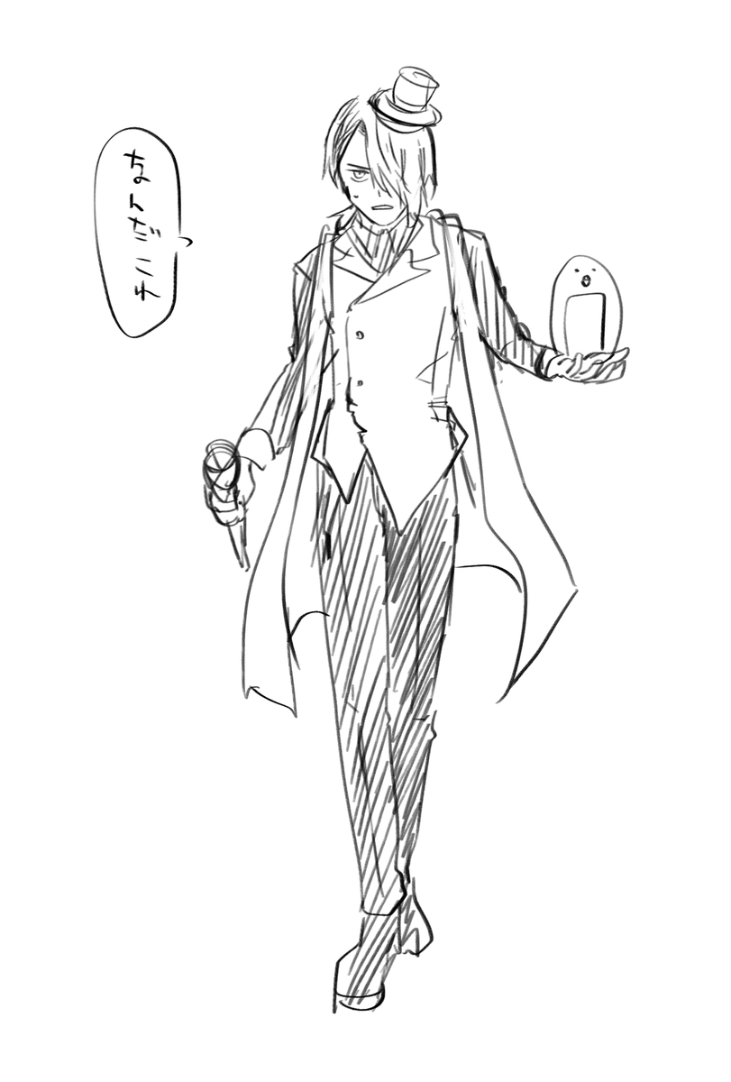 現パロですけど 