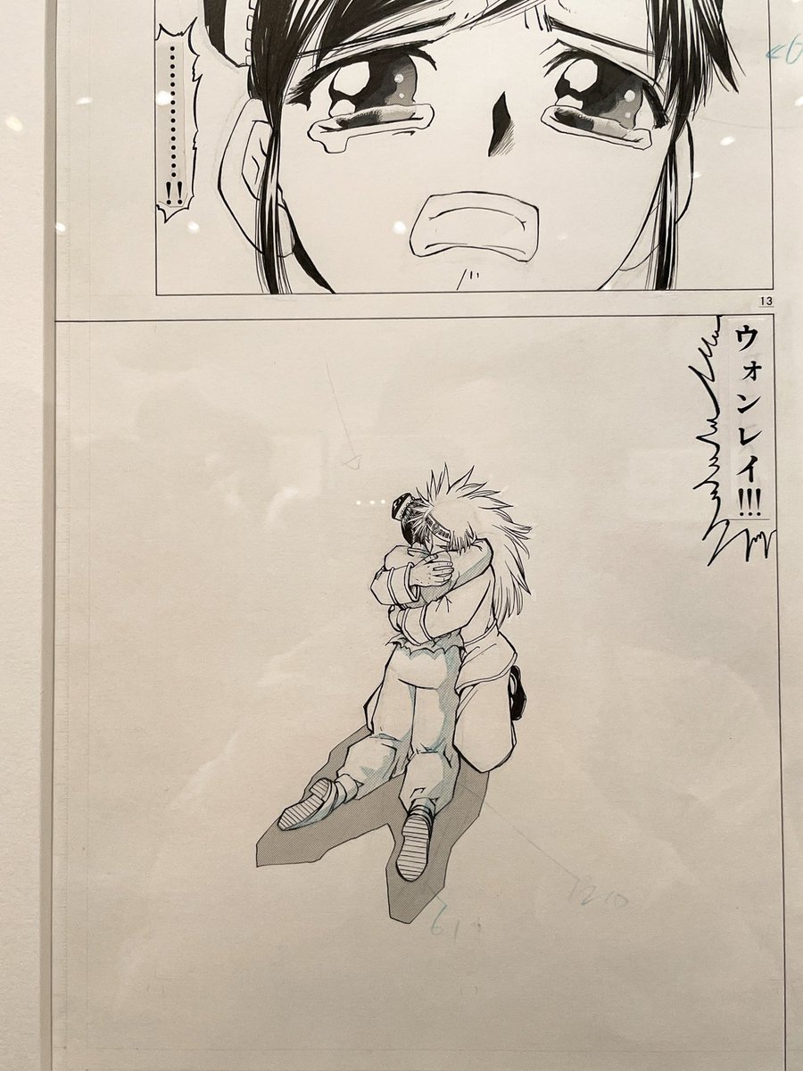 小学生の頃大好きだったガッシュ。あの頃は漫画が擦り切れるくらい読んで笑って泣いて。作品と共に成長した今、社会人になり職業柄デザインの観点からガッシュと向き合えたことが純粋に嬉しいです。生原画の感想は、雷句先生は色彩感覚、構図、描き込みの鬼すぎます。
 #雷句誠原画展に行ってきたのだ 