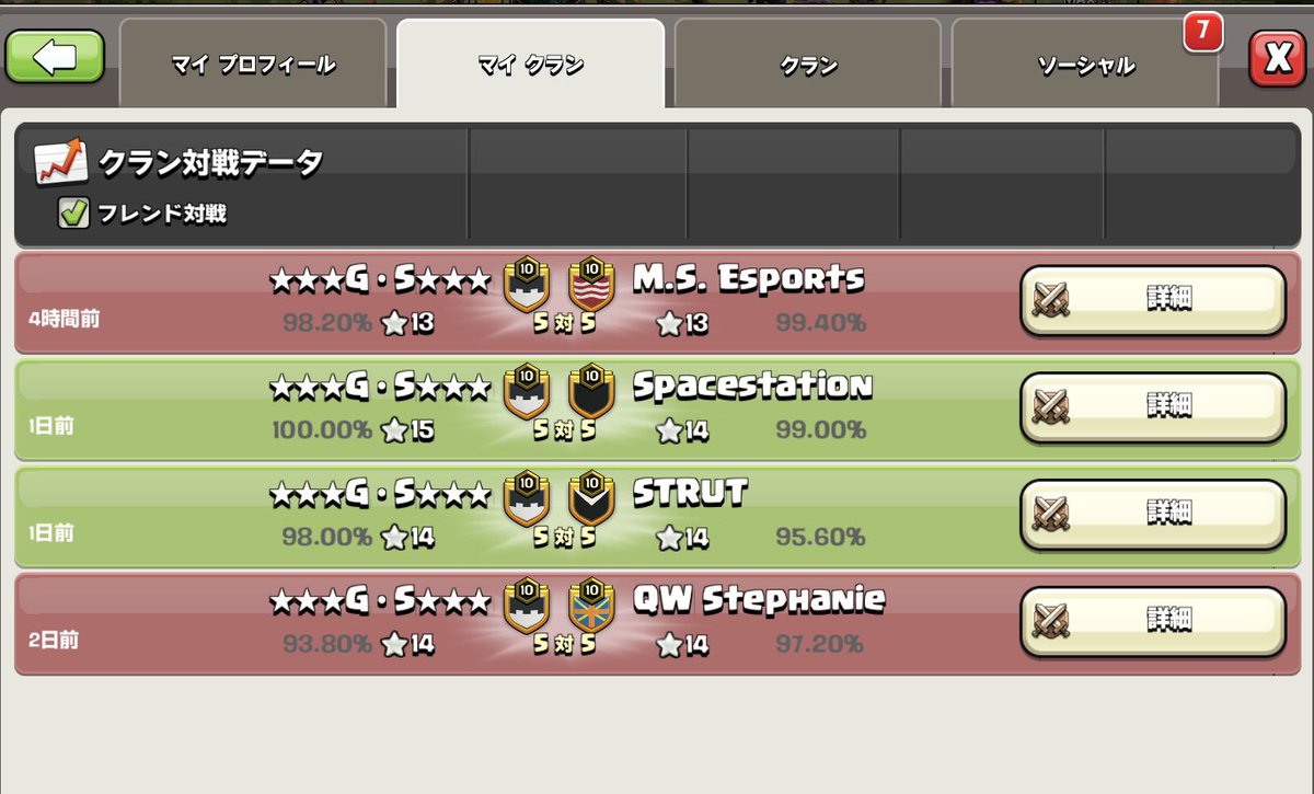 Allexceed2025's tweet photo. Our results of world finals in 2022.
We couldn't be champ, but did our best🫡
Ty for building bases 
@coc_toki @Sirironheart  @ZahkiaLS 
members👏
@odetateman1 @Renren00033 
@ryuta_coc @kuma_coc  @Zenkaisitai https://t.co/yiupDbseGS