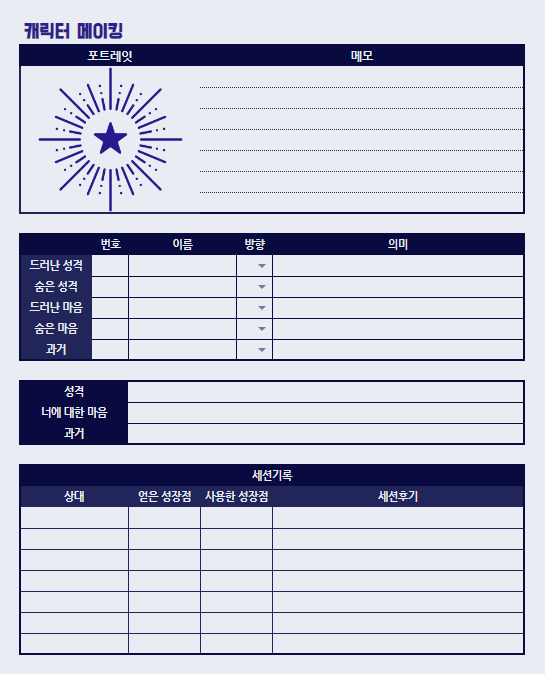 향영 tweet media