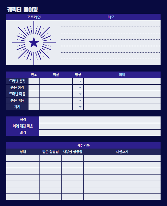 향영 tweet media