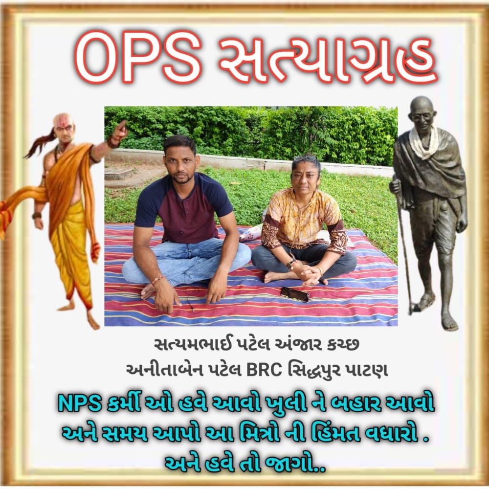 RAJESHREEPATE16's tweet photo. जो पेन्शन बहाल करेगा  वोही देश पर राज करेगा । https://t.co/02zJZwOxg4