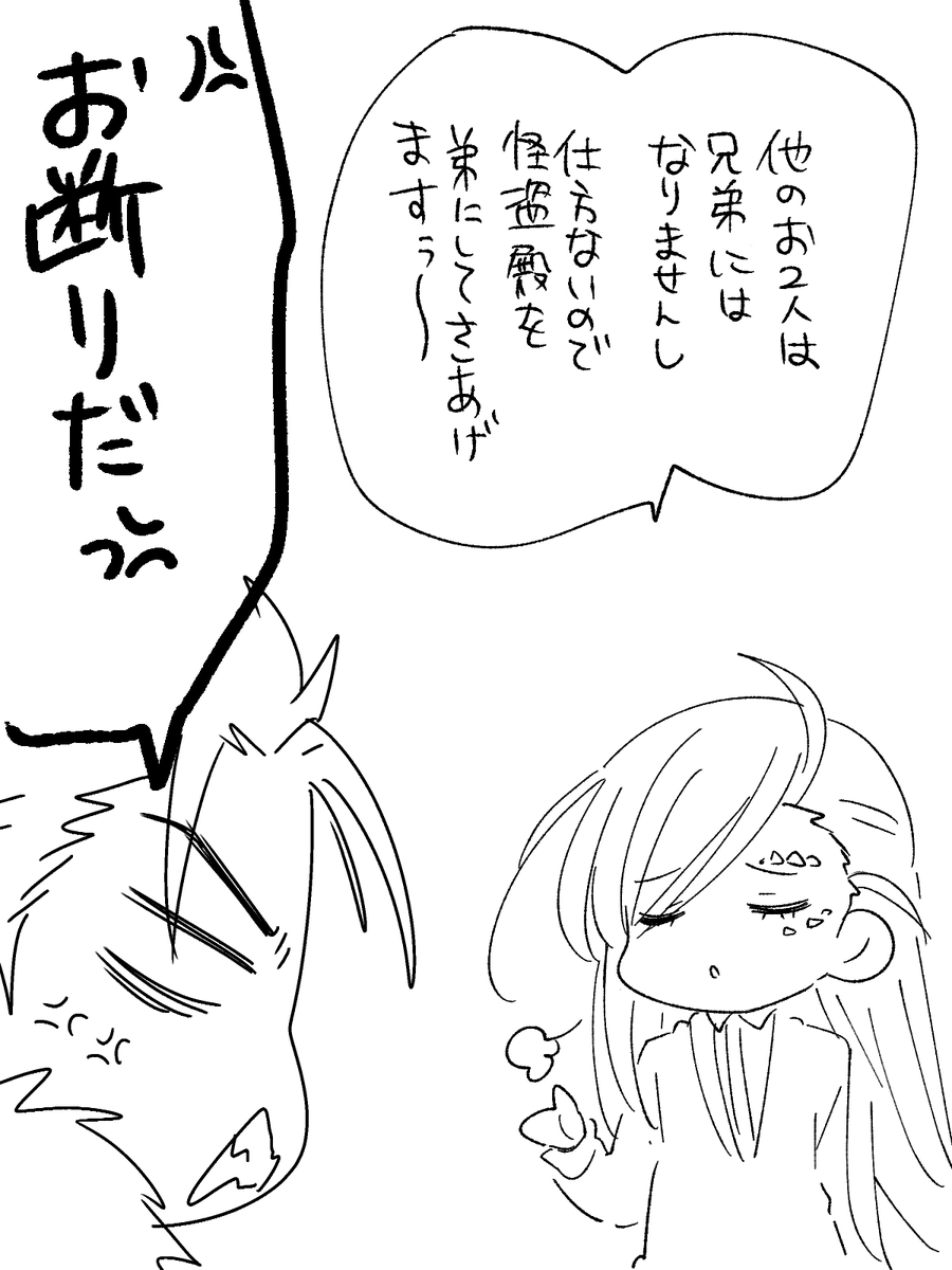かわいいなあ 