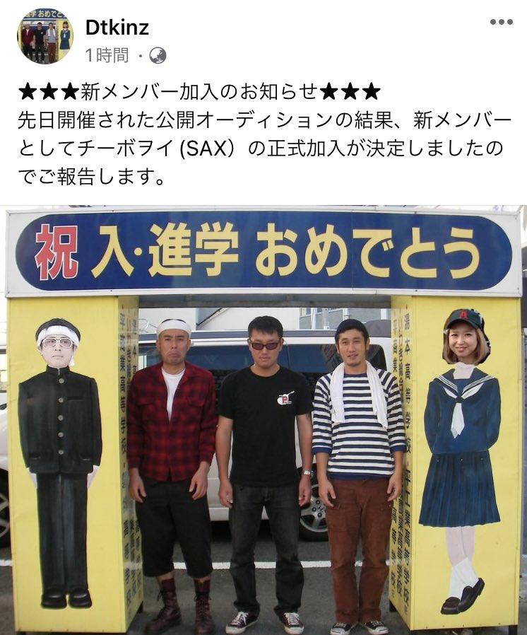 CHEEB'oi'／二代目亜寳よりましか tweet media