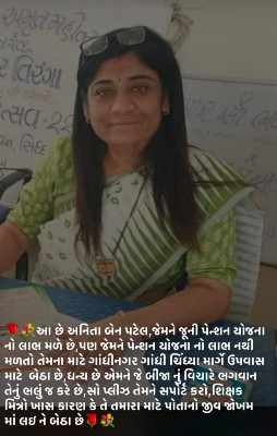 imtechnonitin's tweet photo. #onlyOPS
#OPSforAnita
#WeWantOPS 
 वही है जिन्दा, जिसकी आस जिन्दा है,
वही है जिन्दा, जिसकी प्यास जिन्दा है,
 OPS OPS OPS  OPS OPS OPS https://t.co/t6CfVh0xOo