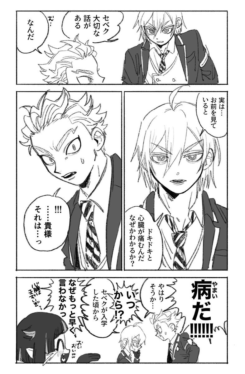 シlレセヘ" 
