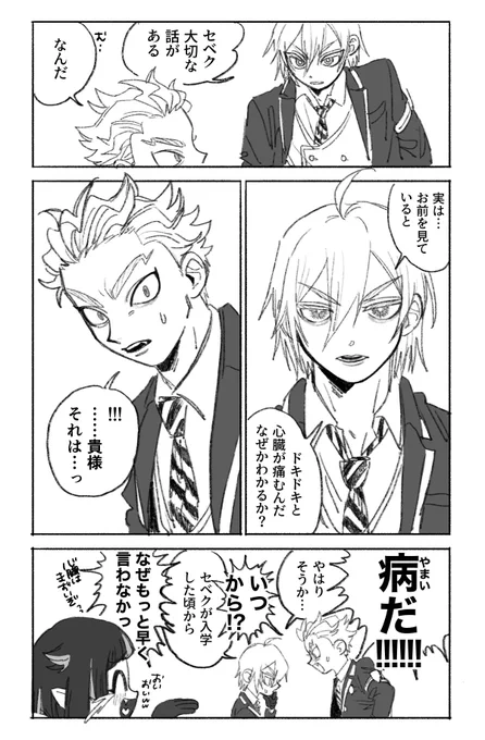 シlレセヘ" 