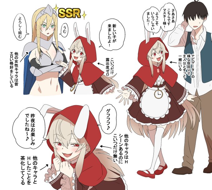 めっちゃエロ描きたくなるポジションの娘 