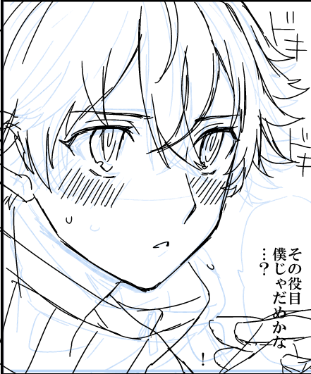 花丸はすいすいもまつげ描いていいって教えてくれたから 