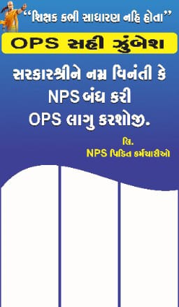 fmluhar22101's tweet photo. જૂનીપેન્શનયોજના  ફરીચાલુ કરો #OPSforAnita
@CMOGuj 
@abpasmitatv 
@RahulGandhi @ndtv @Zee24Kalak https://t.co/yQ8Pae8Pgr