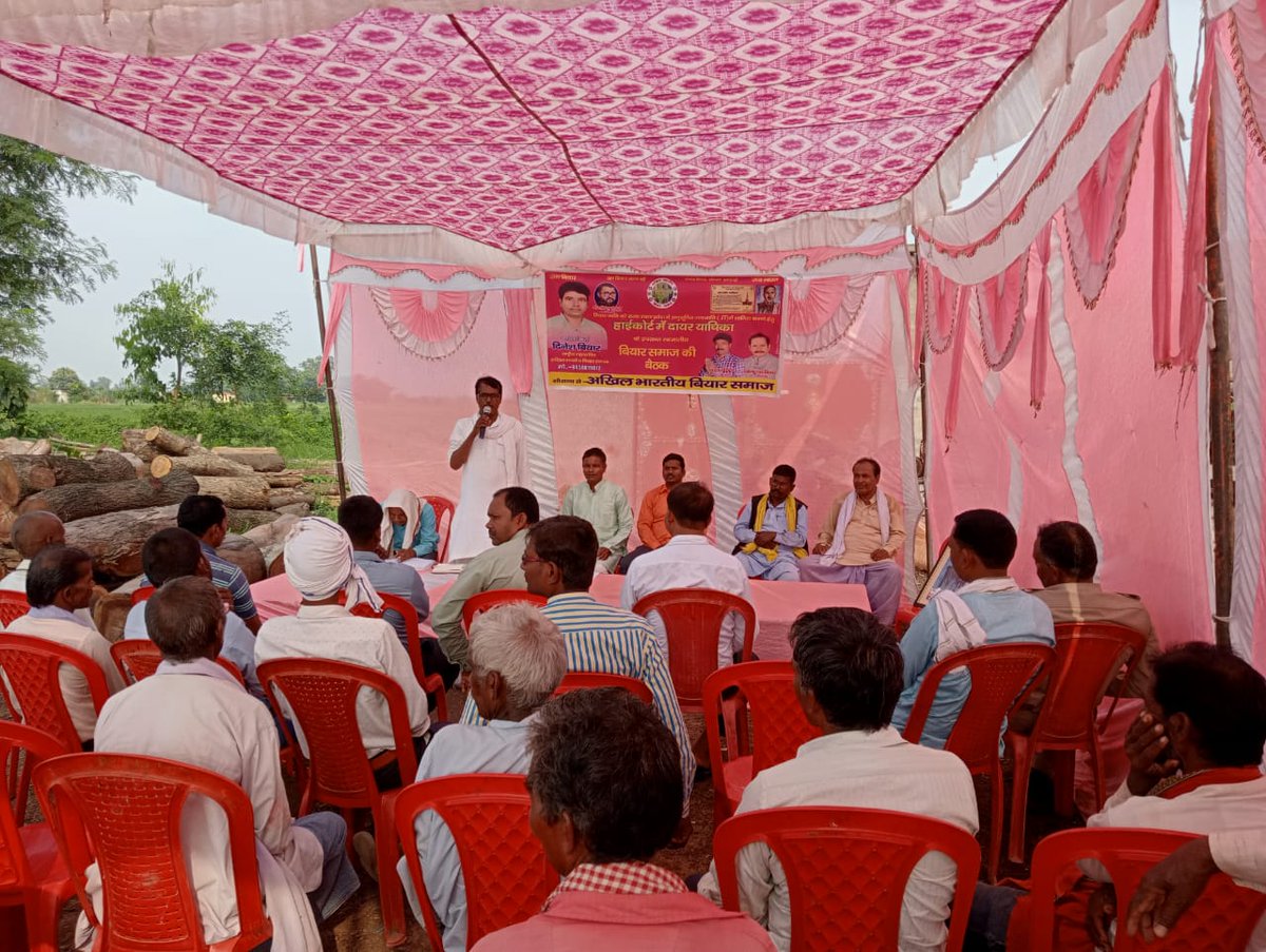 अखिल भारतीय बियार समाज,भारत tweet media