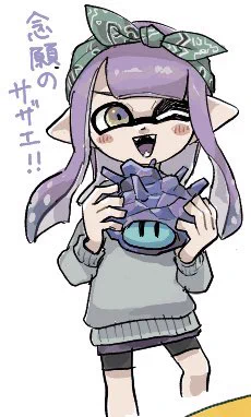 気が早いのでもうサザエのことしか頭にない 
