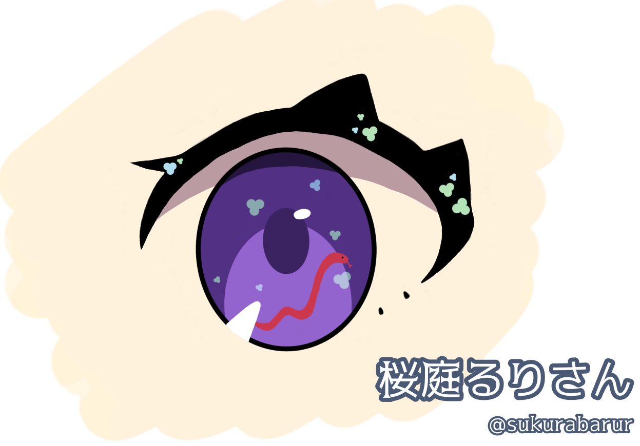 桜庭るり (sakurabarur) / Twitter