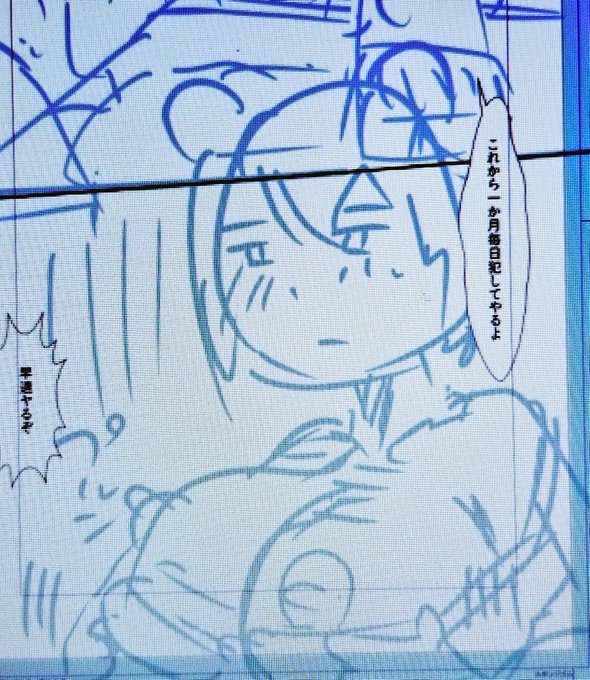 ネームネーム。順調にみせかけて、あまりにも果てしない道なので少し二の足を踏んでいます
あまり先の事考えるとやる気なくなっちゃうからね
今日はこんなもんにしとこう 