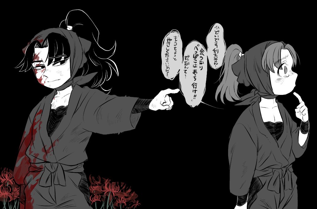 ⚠️血表現 間接的な死表現

ごちゃごちゃうるさいなさっさとあっちへいけ!!!! 