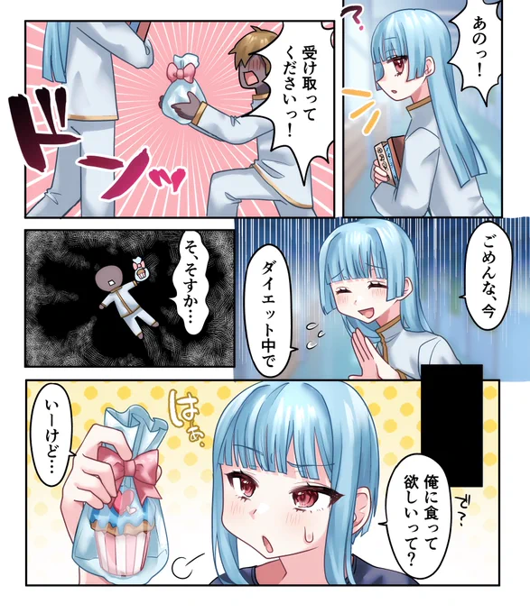 男子校のアイドル......の弟(友達)と僕 