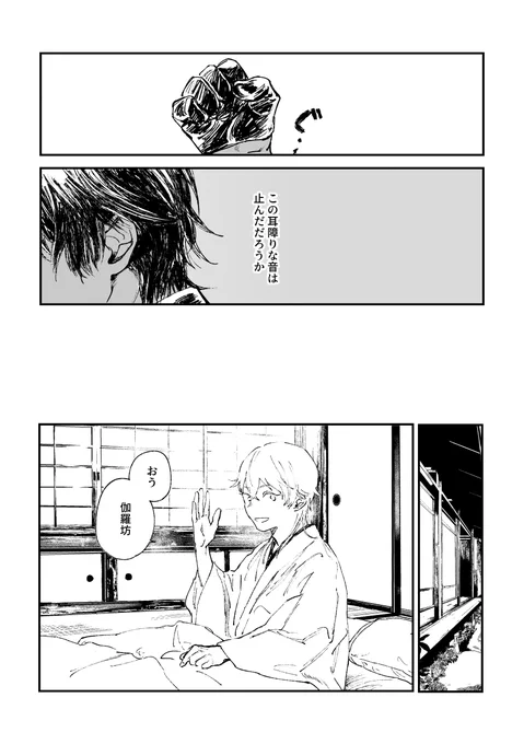 2/3