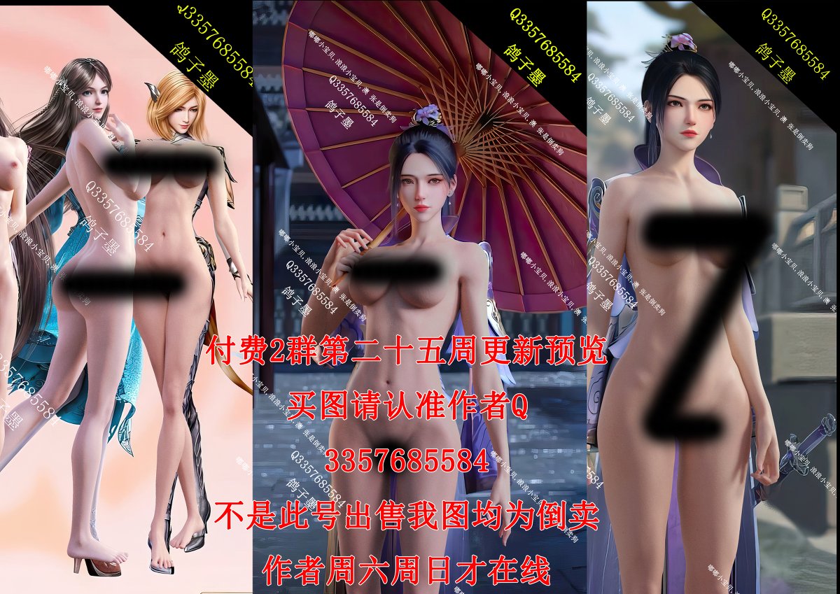 KSWGE1's tweet photo. [R-18] 第二十五周更新 抱歉我无法回复私信 请qq聊 或者推特 #国漫 #去衣 #去衣图 #国产 #斗罗大陆 #宁荣荣 #胡烈娜 #南宫婉儿 https://t.co/JbpXOY77Q0 https://t.co/qyIwDM4t0p
