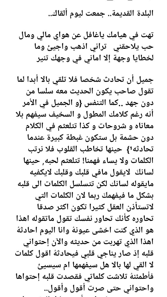 DiariesBymel's tweet photo. أول تعليق✅🫶👇
آرائكم ❤️🙈 https://t.co/OJ5JMKTOel