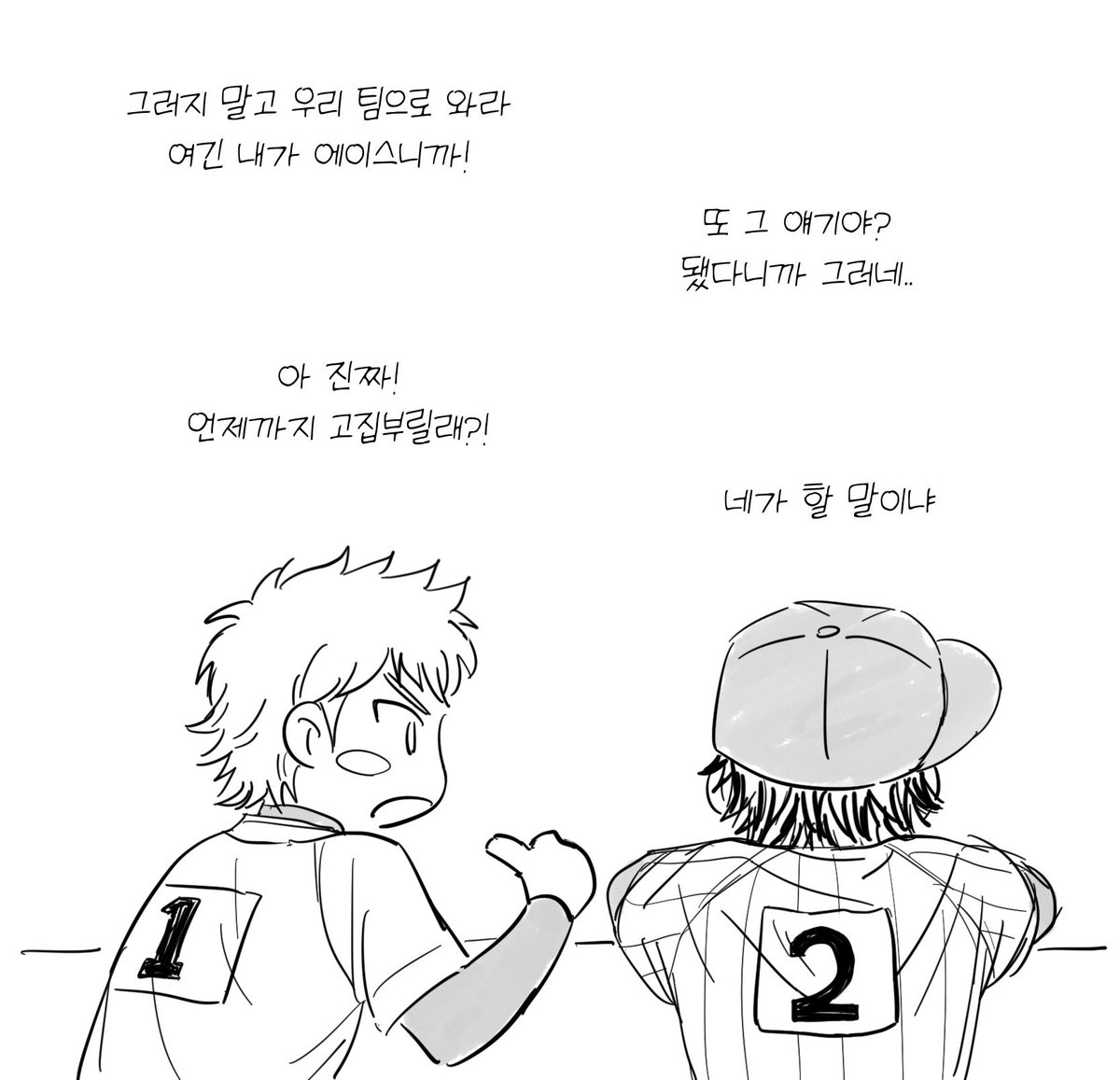 umumuyyy's tweet photo. https://t.co/KYkEPFEUBG