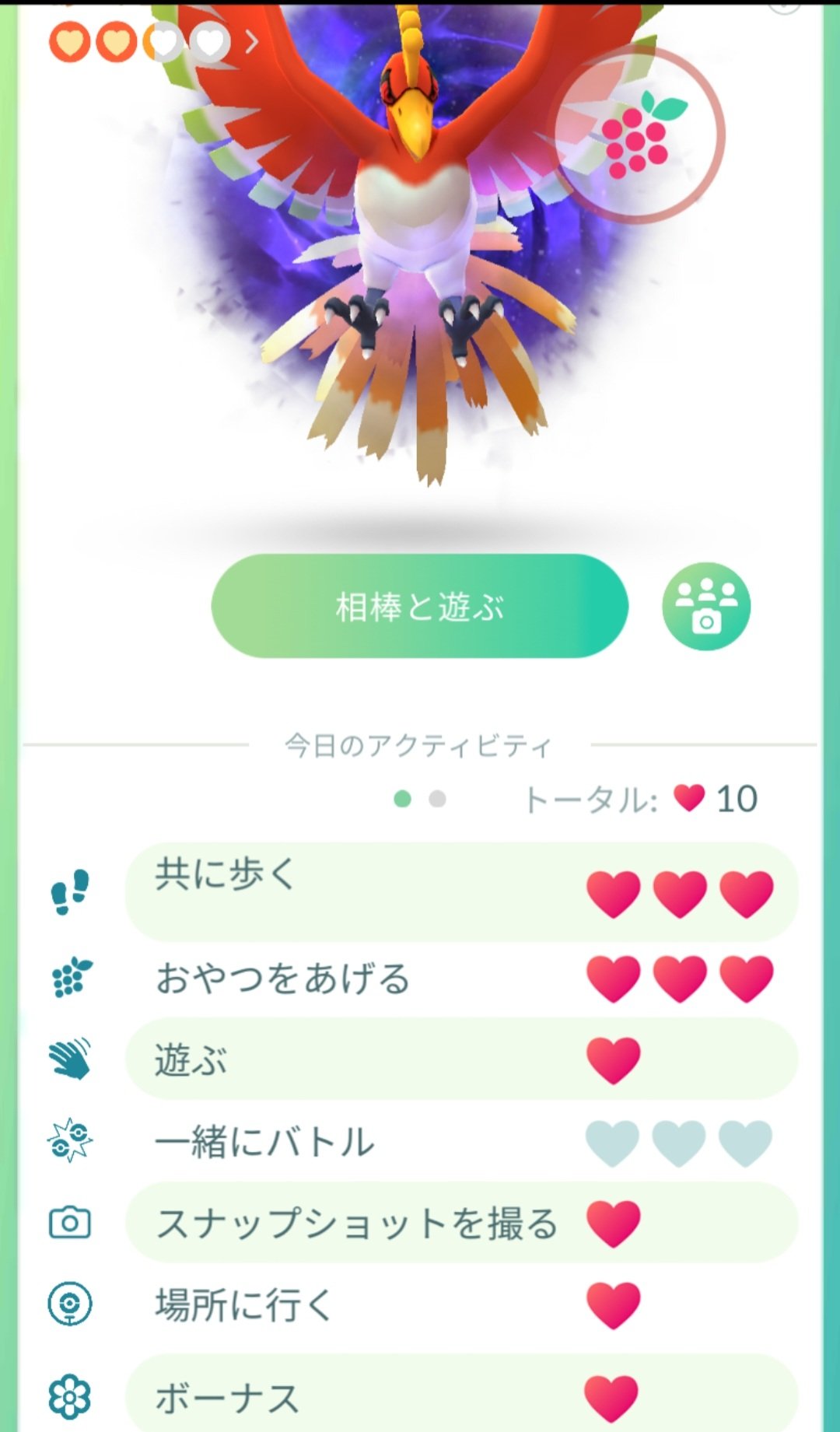 一緒にバトル Twitter Search Twitter