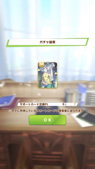 ウンスが来たらキングが追いかけてきた
やっぱりウンスキンじゃないか 