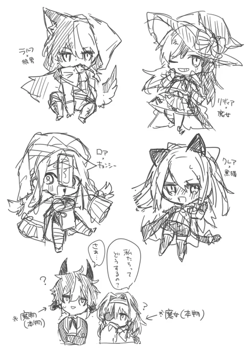 描くかどうかも分からん創作っ子ハロウィンを描いてる 