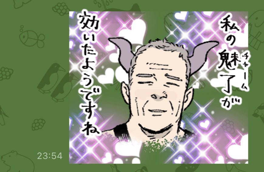 レイヴンはLINEスタンプ申請の時にリジェクト食らった男だからな 