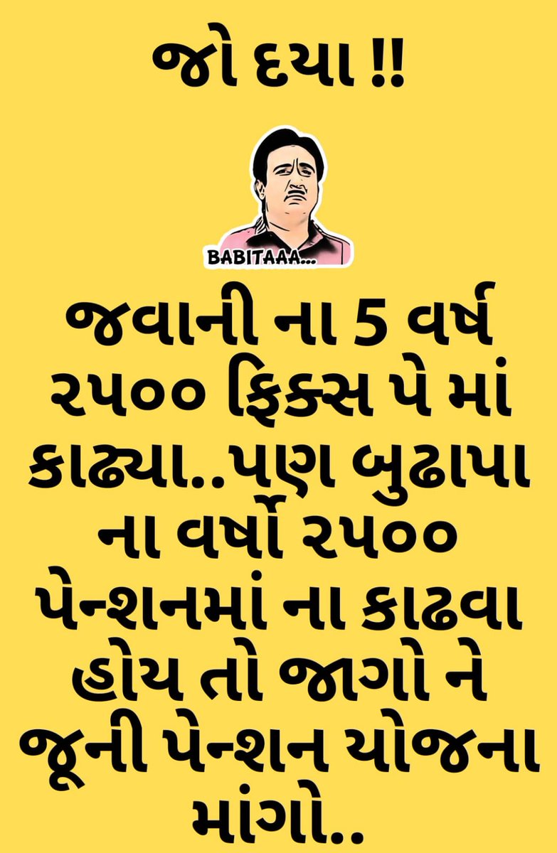 Falguni 27 tweet media