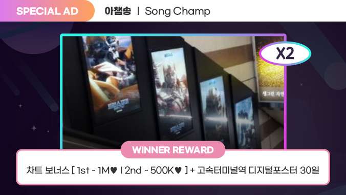 [🗳] 아이돌챔프앱 9월 아챔송 8강전 23시 59분 마감! 표차이 얼마 안나요!

tinyurl.com/2oa5erzc
2022.9.24 10:00 ~ 2022.9.25 23:59 

#김재환 #재환 #KIMJAEHWAN #jaehwan #キムジェファン #金在奂 #คิมแจฮวาน #แจฮวาน