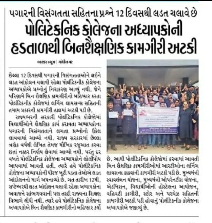 Dr Bhupendra Mor tweet media