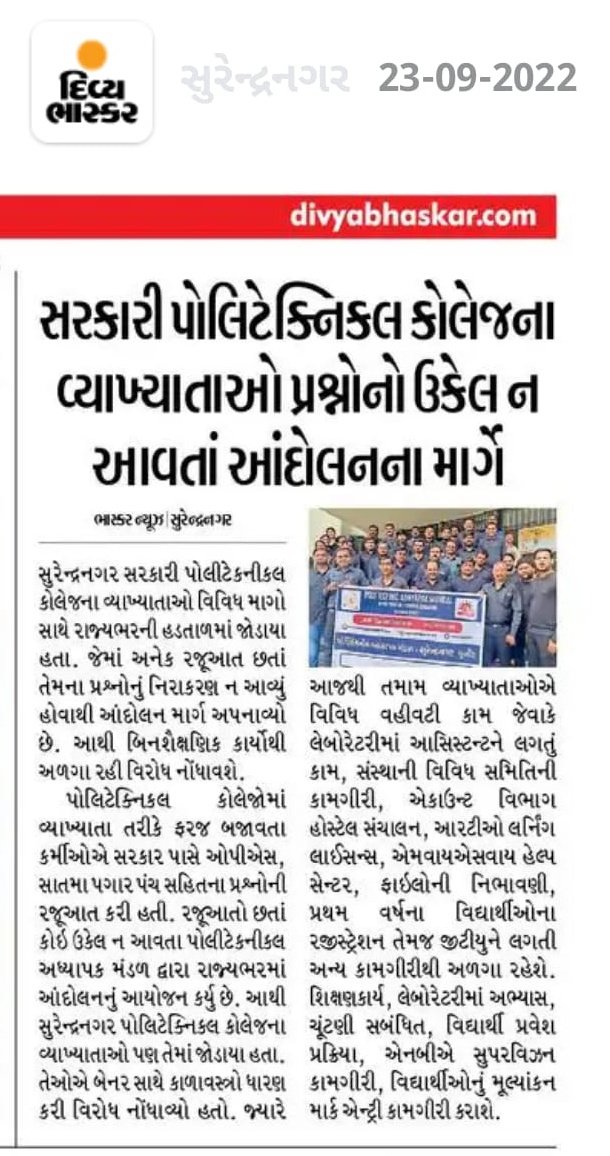 Dr Bhupendra Mor tweet media