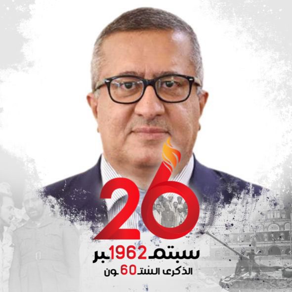 NasrTaha's tweet photo. كل عام ويمننا وشعبنا بألف خير..
#ميلاد_وطن_26سبتمبر https://t.co/SuU9QJF51M