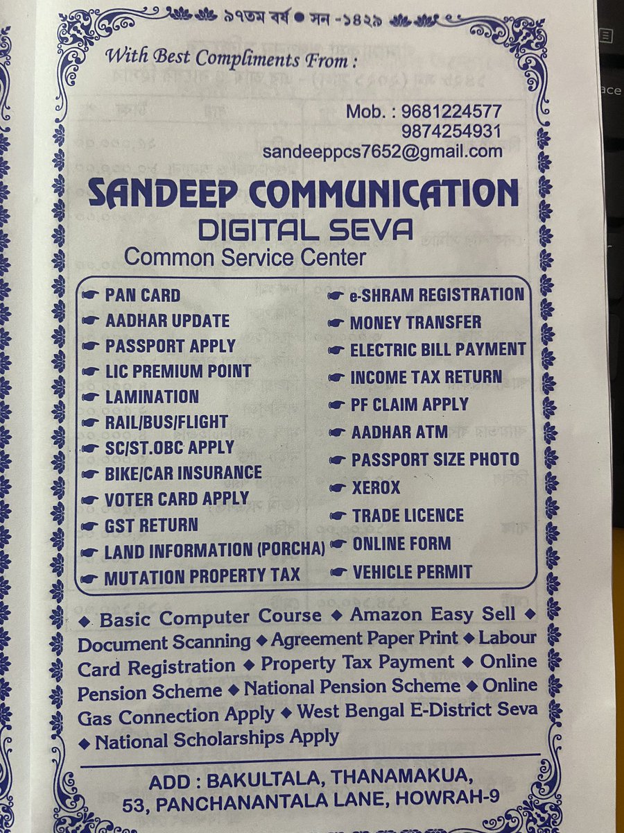 SANDEEP04398162's tweet image. Sandeep communication @cscrajasthan @SandeepCommuni2 @ShahpurTurkCSC @rajakishore_j @CSC_Punjab @CSCJK