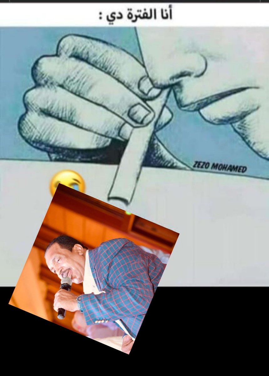 حصل والله 😅💙