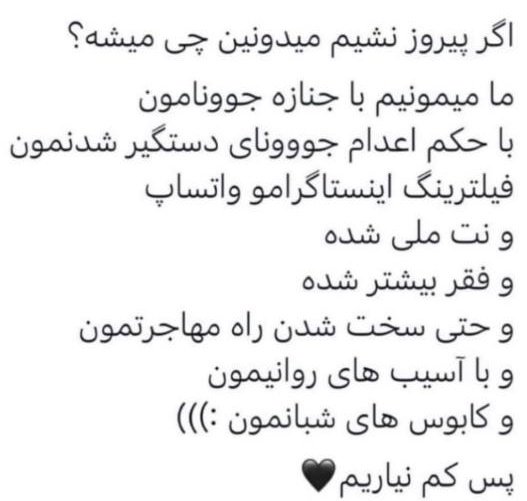 jafyamel's tweet photo. دلسرد نشیم.

#مهسا_امینی 
#MahsaAmini 
#Opiran https://t.co/ZWGaNNl4h7